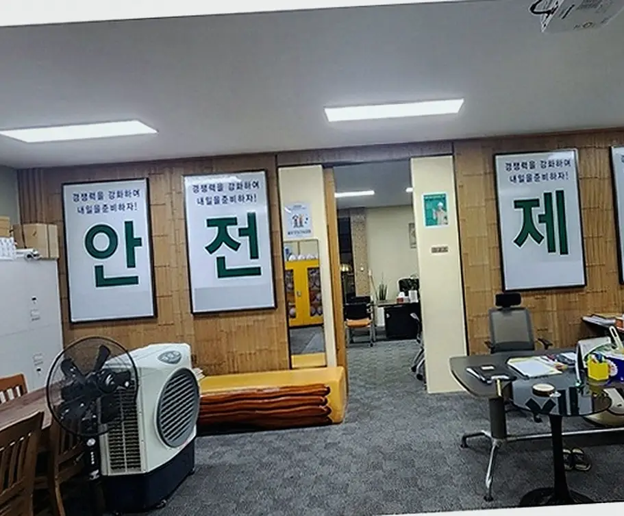 분당 김포구래풍무 인테리어철거 당일해체완결반출 내부 가벽·천장 철거
