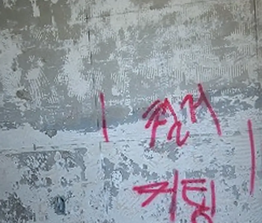 부평구 시흥배곧 사무실철거 임대인명도조율대행 식당·주방 집기 철거